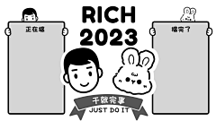 目~采集到壁纸