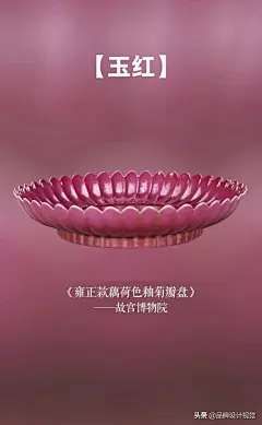 今日头条