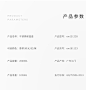 详情页X2|网页|电商|Jie_G - ...@拾玖堂采集到竖屏详情(707图)_花瓣平面