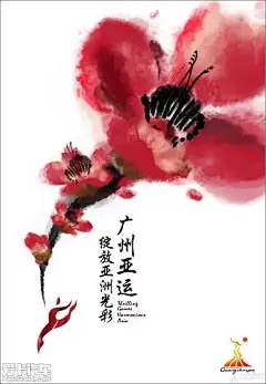 【精华】木棉花_广东论坛_爱卡汽车