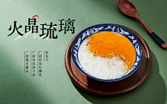 双木木_采集到(๑´ㅂ`๑) 好想喝个下午茶