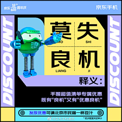 磕糖嘻嘻采集到H5