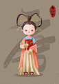 一组古装小人物（via @惟知插画 ）