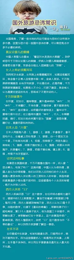 ...........伊朗真狠。。这是啥忌讳阿 /
