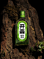 开森®植物酒 ｜ 白酒 包装 酒瓶 瓶贴 (1)