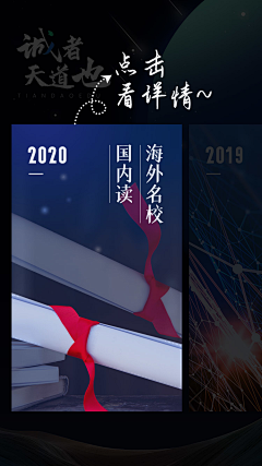 向阳盛开采集到我的工作-专题