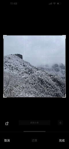 食尽人间烟火采集到UI_頭像編輯