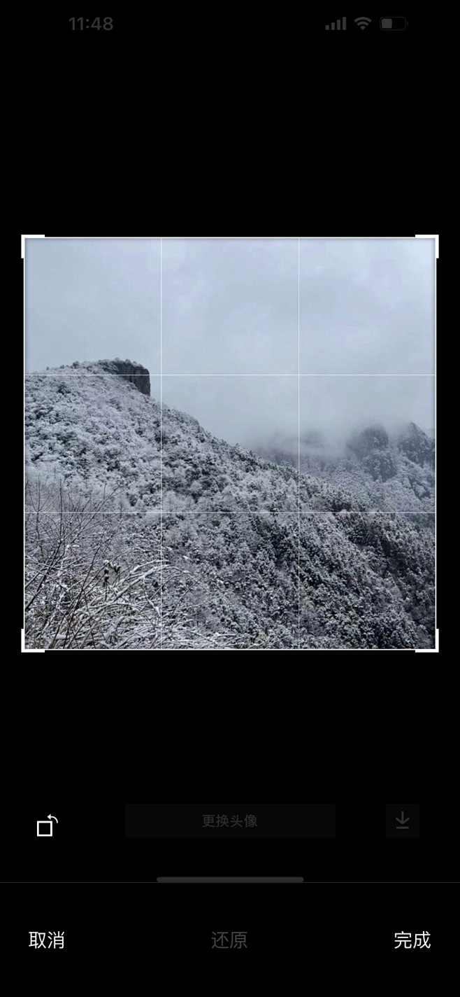 #更换头像 自带截图功能