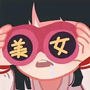 Jnuny麦子