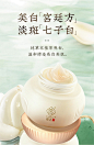 第七期：设计冷知识，你不会不知道吧~文章/经验设计_设计加油站设计作品--致设计