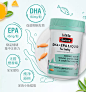 Swisse斯维诗DHA婴儿鱼油DHA+EPA鱼油软胶囊60粒宝宝护眼健脑专用-tmall.com天猫