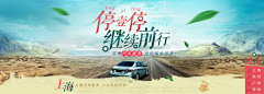 番茄布丁采集到banner/首版