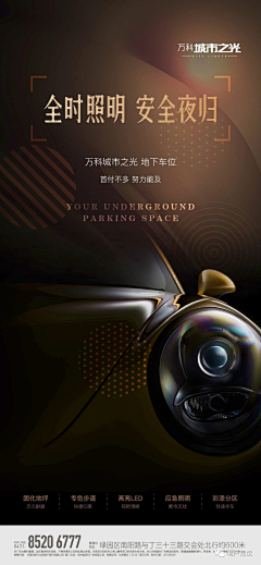 谱曲老猫采集到地产