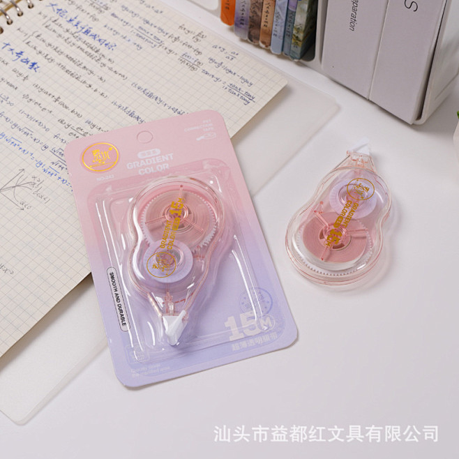 益都红修正带足米高颜值渐变改错实惠装不易...