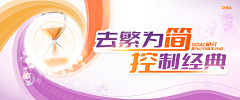 芳心灭火器采集到原创作品