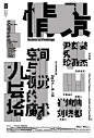 Pin page