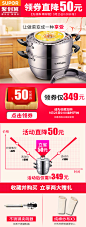 新品苏泊尔30CM蒸锅304不锈钢三层多层加厚复底电磁炉通用锅具-tmall.com天猫