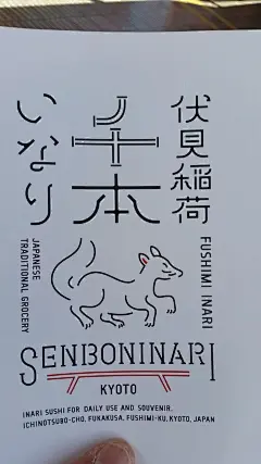 ◉◉ 微博@辛未设计 ⇦了解更多。  ◉◉【微信公众号：xinwei-1991】整理分享  。日式logo设计日本logo设计品牌设计字体设计标志设计简约logo设计 (795).jpg