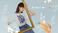 温酒斩二哈采集到模特