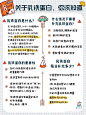 一张图让你了解乳铁蛋白，选乳铁不踩坑！