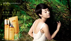 促销海报 明星代言 复古海报 植物亲皮 马伊琍 清新护肤品广告 开业宣传单 宣 #PSD##PSD模板# ★★★★★ http://www.sucaifengbao.com/psd/haibao/
