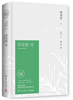 Marx-搞笑艺人采集到书籍