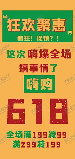 手机壁纸 【酷图网】手机壁纸,卡通壁画,手绘卡通封面,唯美壁画,漫画手绘,创意装饰画,客厅壁画,漫画插画,日记本封面,北欧挂画,手绘素材,可爱装饰画,创意插画,欧式装饰画,儿童房挂画,手绘元素,漫画素材,水彩画,可爱漫画,大自然油画