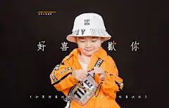 襄阳金贝儿童摄影3岁男孩 好喜欢你08