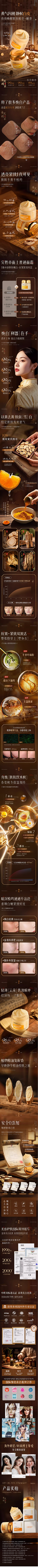 我帅我道歉采集到临时
