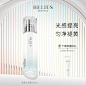 HELIUS/赫丽尔斯钻光皙颜微精华粹露匀净焕亮润养全息大白瓶100ml-tmall.com天猫