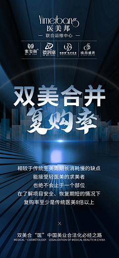 7zeMiwEE采集到品宣海报