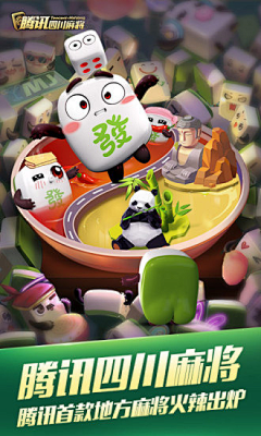 Double`c采集到棋牌banner