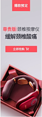 SKG颈椎按摩器颈部按摩仪多功能脖子振动家用智能护颈仪肩-tmall.com天猫