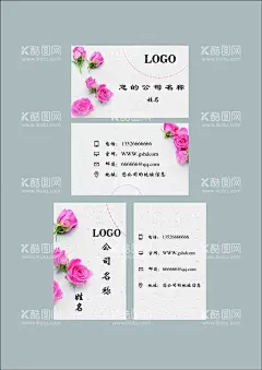 简约名片  - 源文件下载【酷图网】名片,简约,鲜花名片,百搭名片,高端,大气,上档次,女孩