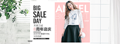 甜甜和赞赞采集到海报（女装）