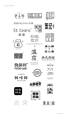 EdenLeung采集到字体设计