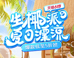 点00000点采集到精华/气泡