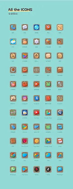 石器时代-小米国际主题设计-主题/壁纸-UICN用户体验设计平台