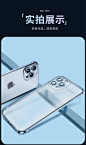 畅行天下 适用于苹果13promax手机壳新款iPhone13pro金属边框透明磨砂防指纹镜头全包十三por保护套男士女pr0-tmall.com天猫