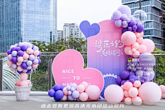 吃不完的吐司采集到交友联谊