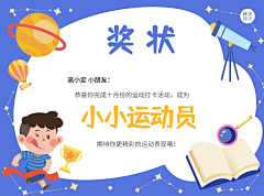 L叁叁采集到研学