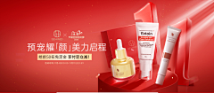 章鱼泡椒采集到banner