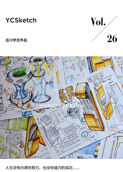 superluckqi采集到手绘 画板