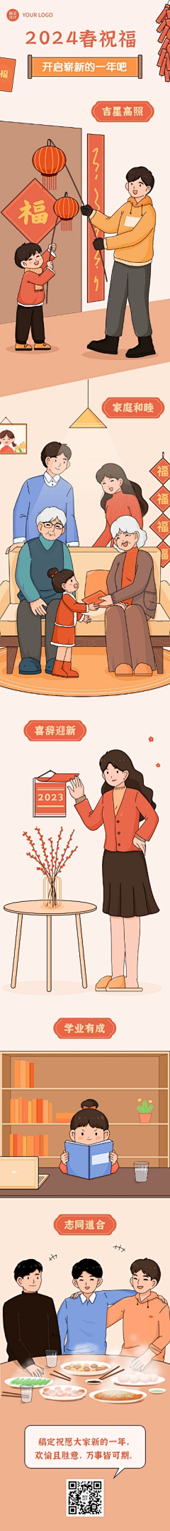 肉肉还好采集到公众号长图