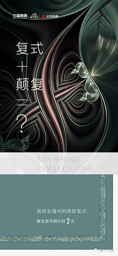 绣asd采集到美学海报