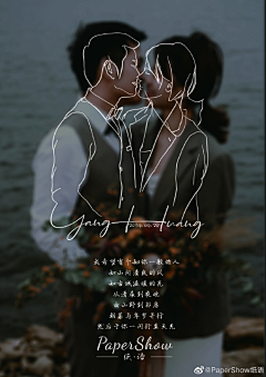 时光里的小板栗采集到婚纱摄影