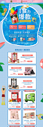 爆款专区-老金磨方旗舰店-天猫Tmall.com