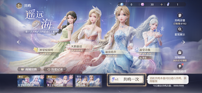 无限暖暖