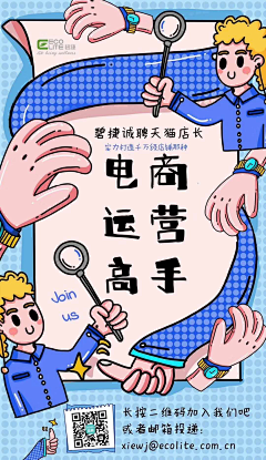 l7kCQegY采集到插画