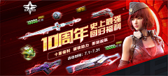 :墨染采集到Q -枪战海报